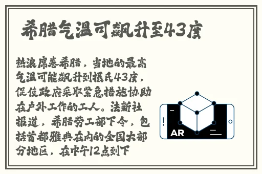 黑料社-今日黑料-最新2023